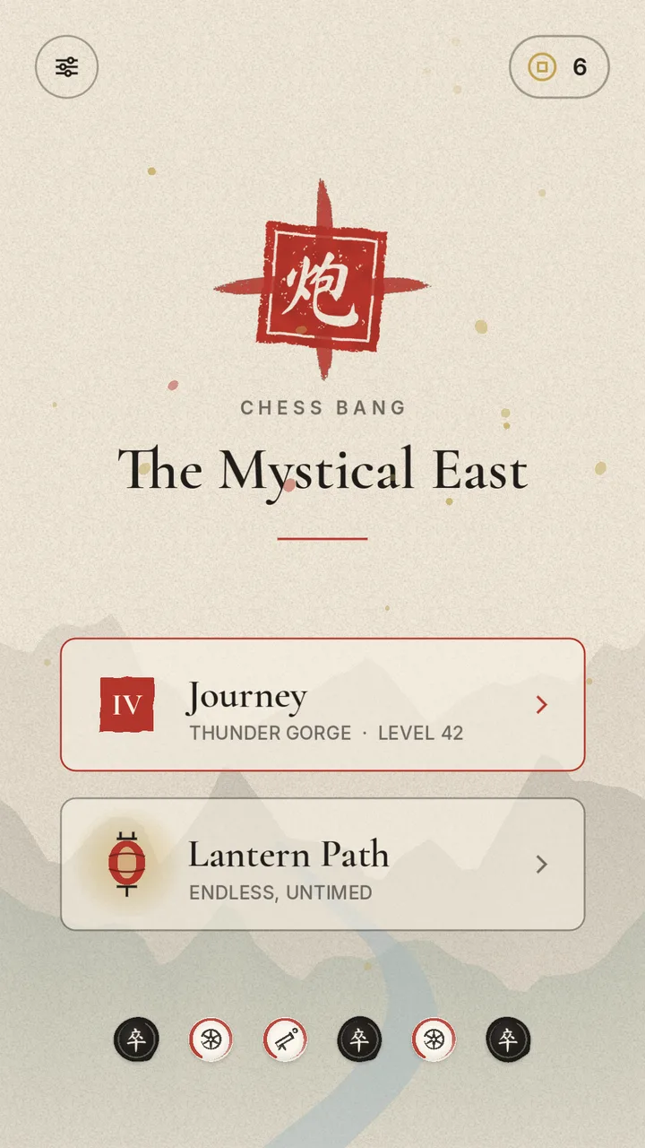 The Mystical East home screen